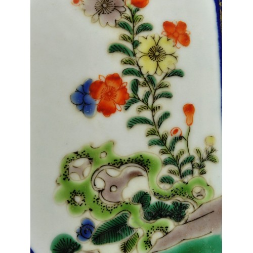 1030   A Wucai powder-blue vase of four seasons flowers 